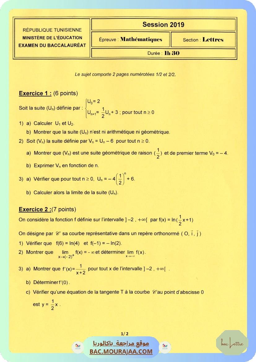 Sujet principale math Bac 2019 – Section lettre